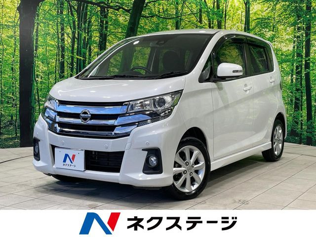 デイズ ハイウェイスターX