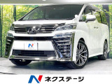両側電動スライドドア 純正10インチナビ 後席モニター バックカメラ
