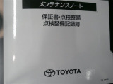 当店のクルマは「安心」と「キレイ」も一緒にお買い求めいただけます!選び抜いた状態の良い中古車を豊富に取り揃えております。気になる点などございましたら、お気軽にご相談くださいませ☆