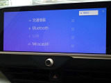 ブルートゥースを搭載しています、スマホと連動させると音楽等を楽しむことができます。