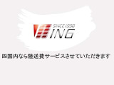 遠方の方もお任せください。四国内なら陸送費サービスさせていただきます。