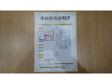 ノア  1.8 ハイブリッド S-G E-Four 4WD