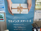 皆様に、たくさんのプラスを・・・