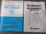 ちょっとした困った。クルマの事はわからないので任せたい。など