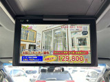 12.1型後席ディスプレイ付きです!ロングドライブでもお子さまを飽きさせません♪