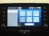 オーディオソース選択画面になります!