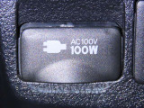 AC100V100Wのコンセントを装備しております。