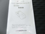 気になることがございましたらお気軽にお問合せ下さい。
