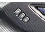 運転席のポジションを2つ、記憶させることができます。ボタンを押すと設定したポジションに電動で移動します。