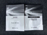 取扱説明書&メンテナンスノート完備!!