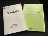取扱説明書・整備手帳(保証書)があります