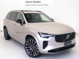 Volvo Cars appで車にリモートアクセスして、空調機能の操作や車の施錠・開錠、ソフトウェア更新などが可能です。エアコンやシートヒーターを操作して、出発前に車内を快適な温度に整えられます。