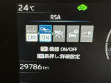 道路標識をディスプレイ確認できる【ロードサインアシスト】で見落とし防止をサポートします。