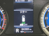 障害物を感知し知らせてくれるので安心です♪