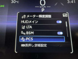 隣車線を走る車両をレーダーで検知し、ドアミラーでは確認しにくい後側方エリアに存在する車両に加え、急接近してくる車両も検知します。車両を検知するとドアミラーに搭載されたLEDインジケーターが点灯します。