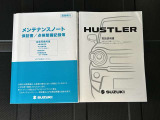お車に関しては全てお任せください!!