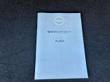 簡単ガイド