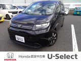 ホンダカーズ茨城西 古河大山店です。ホンダの新車・中古車販売取扱店舗です。車のプロがお客様のカーライフのサポートを致します。