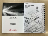 取扱説明書・ナビゲーション取扱説明書