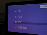 オーディオソース選択画面です
