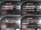 安全装備もしっかりあります