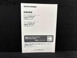 取扱説明書・保証書・ガイドブックがあります
