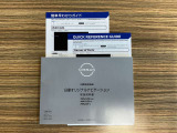 ナビゲーション取り扱い説明書。