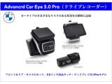 今や当たり前になっている「ドライブレコーダー」前方のみならず後方も可能な高性能ドライブレコーダーです。機種や別途費用など詳細はスタッフにお問い合わせください。
