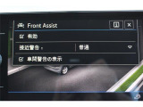 レーダーで前方の車両との距離を検知。衝突の危険が予測される場合には、ドライバーに注意を促します。その後ドライバーが回避操作を行わない場合には、システムが車両を減速させて被害を軽減します。
