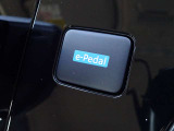 【e-Pedal】アクセルペダルの操作だけで加速や減速をコントロールでき、ペダルの踏み替えの回数が減らせます!