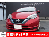 日産 ノート