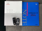 取扱説明書やメンテナンスノートもそろっています。スペアキーもそろっているので家族と共有することができ、紛失・破損した際も迅速な対応ができるので安心です。