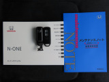 お持ちいただくだけでドアロックの開け閉めからエンジン始動までできちゃう賢く便利なスマートキーを装備!もうバッグやポケットからキーを出さなくても大丈夫ですよ