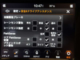 ドライブアシスト