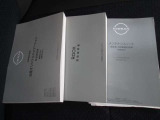 もちろん、新車保証書・取扱説明書あります。