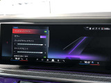 車両の詳細、ご質問につきましては、営業スタッフまでお気軽にご連絡下さいませ。遠方のお客様には実車の詳細動画送信も承ります。お問合せをお待ち致しております。