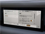 各種ドライバーアシスト機能を搭載。ロングドライブも安心・快適にサポートします。