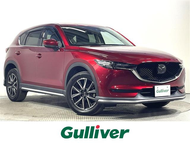 CX-5 2.2 XD Lパッケージ 本革シート 修復歴無し
