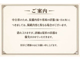 お問い合わせ先:入間サービスセンター 〒358-0011 埼玉県入間市下藤沢1300-9