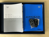 メンテナンスノート【点検整備記録簿・保証書】、取説も揃ってます。スマートキーはバッグなどにしまったままボタン操作でエンジン始動・停止やハイブリッドシステムの起動や停止ができて大変便利です
