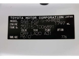 車両型式、フレームナンバーなどを表記したプレートです。最後までご覧いただきましてありがとうございました!ご不明な点などございましたら、お気軽にお問い合わせください。