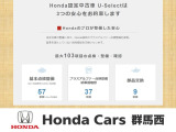 ホンダ認定中古車3つの安心♪