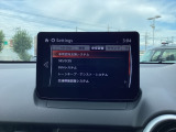 危険な状況になってから対処するのではなくもっと前の段階から安全について考え設計する。それがマツダの安全に対する考え方です。