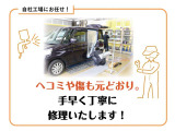 ☆ご購入後も安心してお乗りいただけるよう、各店舗に整備工場を併設しております。お車のことで心配事や気になることがあればお気軽にお問い合わせください☆