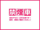 当社にて車両管理をしっかりしていた車です!ご安心ください。