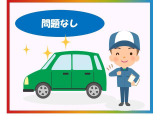 修復歴がないことを資格を持った検査員が確認しております!