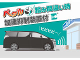 【加速抑制装置】ペダルの踏み間違いを検知し被害軽減をサポートします