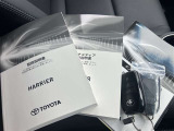 取扱説明書・鍵