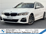 この度は私どもBMW PremiumSelection江戸川の車両をご覧頂きましてありがとうございます。