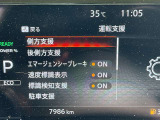 スピードメーター内にて各種設定のON・OFFができます。